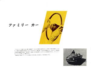 mk1jp6(800)