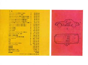 mk1jp14(800)
