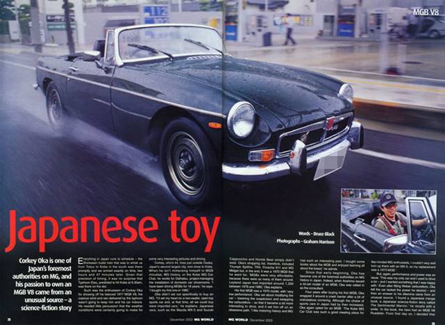 MGworld-1(500)